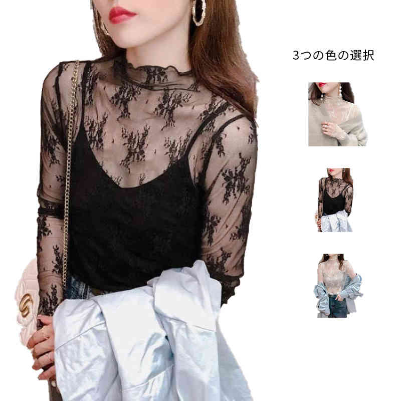 Alice and Oliviaレーストップス　インナー付き Alice + Olivia Bandeau Sleeveless Sheer Crewneck Bodysuit