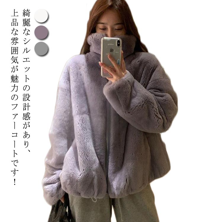 ゆったり ノーカラー ブルゾン フェイクファー 6color 韓国 楽天市場】ファーコート フードなし ふわふわ ジャケット ファー