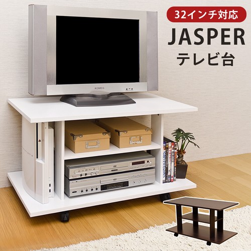 ホワイト テレビ台 引き出しあり 1800883.jpg