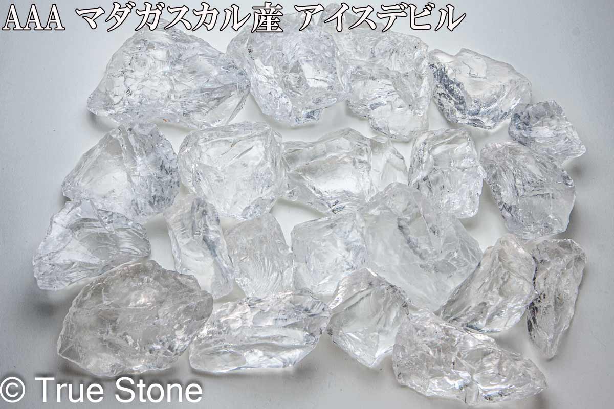 ポイント（ヒマラヤ水晶/アイスクリスタル8）トライゴーニック・C面 アイスクリスタル トライゴーニック、C面 - 水晶専門店 EXークリスタル