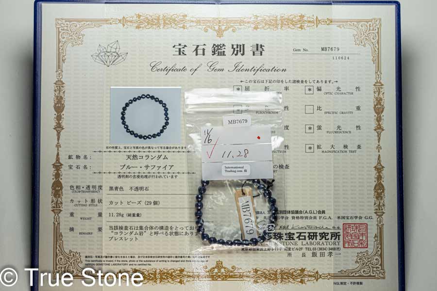宝石 鑑別書付き AAA サファイア ラウンドカット ブレスレット 5.5mm-6.1mm コランダム ルビー パワーストーン 天然石 原石