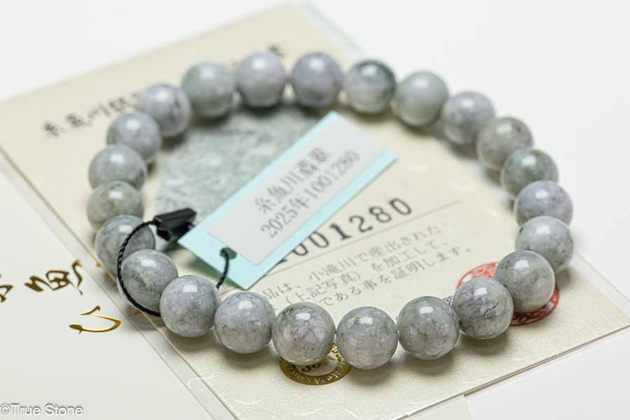 楽天市場】シリアルナンバー入り 産地証明書付き 糸魚川翡翠