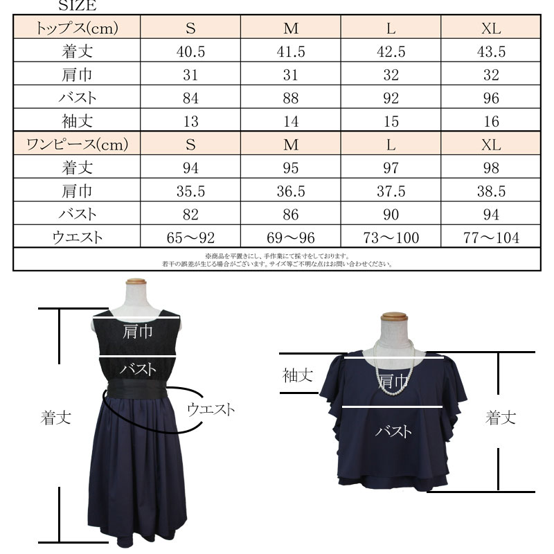 楽天市場 ドレス 二次会 3wayで着れる ブラウスとノースリーブワンピースのセットアップドレス パーティードレス 大きいサイズ ワンピース 結婚式ドレス 結婚式 二次会 レース プルオーバー リボン ベルト 完売 Alfalamanki Com