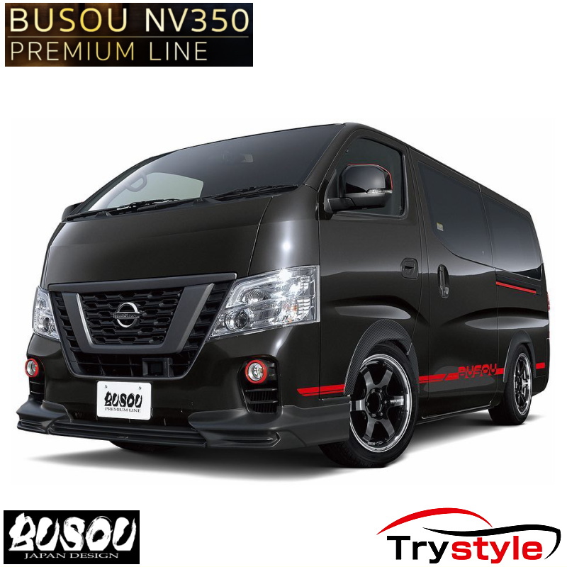 Busou Nissan プレミアムライン車用品 バイク用品 キャラバン Nv350専用フロントハーフスポイラー フェンダーガーニッシュ 2点セットマットブラック ブリリアントホワイトパール 塗装済品 Nissan フロントスポイラー プレミアムライン