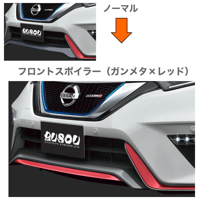 日産 ノート ニスモ キーホルダー