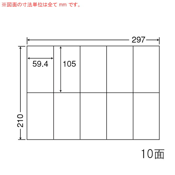 楽天市場】CH20S-1 OAラベル ナナコピー （74.25×38mm 20面付け A4判