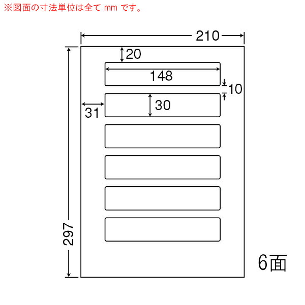 楽天市場】MCL-36-2 OAラベル プリンタ用光沢ラベル （26×31mm 56面