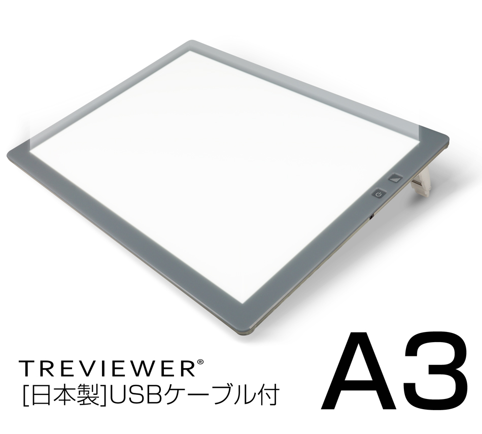 楽天市場 日本製 サイズ トレース台 トライテック トレビュアー 450シリーズ 19年度最新モデル 薄型 7段階調光機能付き Led 3段階傾斜スタンド付き 照度1300 30ルクス 450 A3二枚分 トレス台 Led 検査台 ライトボード トライテック 通販部