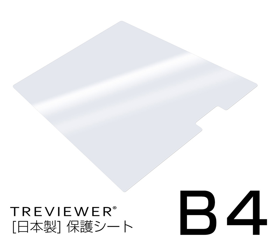 LEDトレース台 薄型トレビュアーA3 (A3-500)専用 天板保護シート