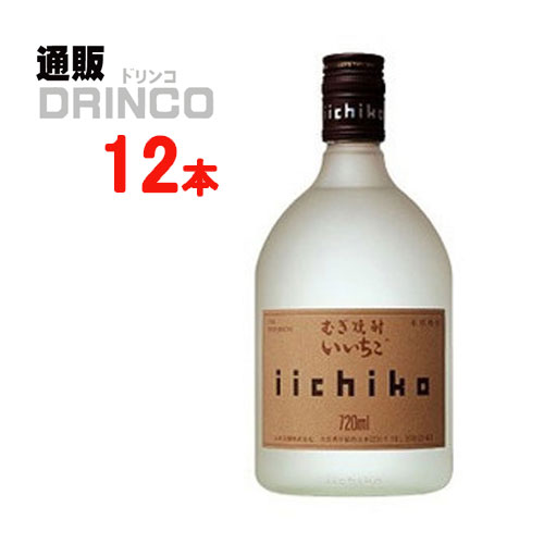 焼酎 いいちこ シルエット 麦焼酎 25度 720ml 瓶 12 本 ( 12 本 * 1 ケース ) 三和酒類 【送料無料 北海道・沖縄・東北 別途加算】|通販ドリンコ