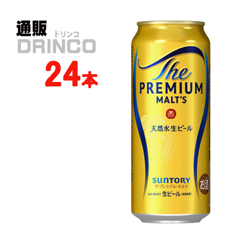 楽天市場】ザ プレミアム モルツ【500ml】 ｜ ビール 缶ビール
