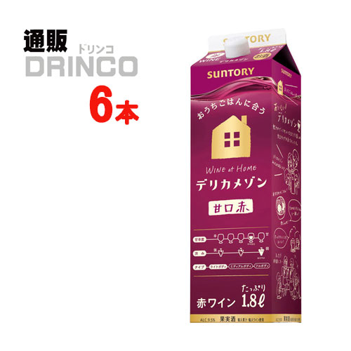 ワイン 王様の涙 赤 甘口 750ml 瓶 12 本 ( 12 本 * 1 ケース ) 【送料