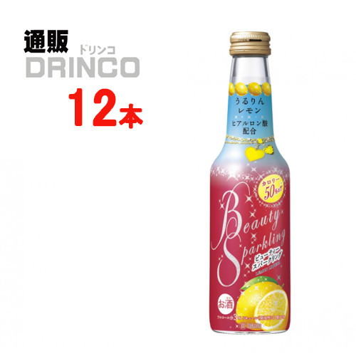STEUABEN 桃 peach クリスタル スチューベン 1990年代 希少 楽天市場】チューハイ ビューティー スパークリング ぴちぴち