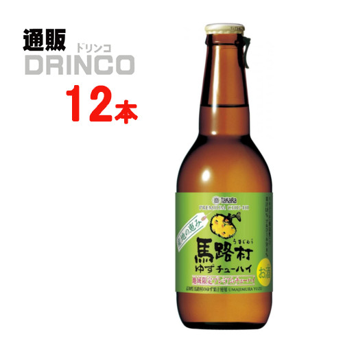 楽天市場】チューハイ 寶クラフト 愛媛 宇和ゴールド 330ml 瓶 12本 