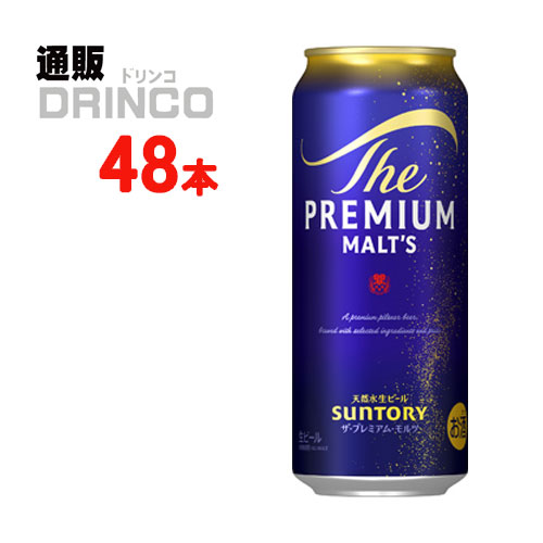 ビール ザ プレミアムモルツ プレモル 500ml 缶 48 本 ( 24 本 * 2 ケース ) サントリー 【送料無料 北海道・沖縄・東北 別途加算】 [ギフト プレゼント 父の日ギフト 父の日 お酒 酒 お中元 御中元 お歳暮 御歳暮 お年賀 御|通販ドリンコ