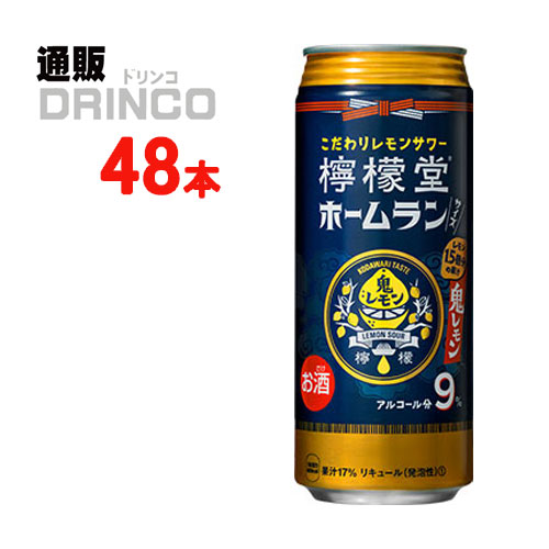 星崎 ホシザキ ビールサーバー ビール 酎ハイ チューハイ