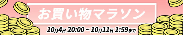 楽天市場】 ブランド : AiMY エイミー公式 楽天市場店