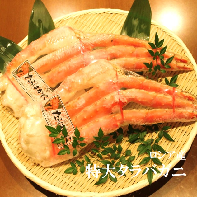 特大タラバガニ！豊洲直送！絶品ロシア産 約1kg（正味800g）/1肩 贈答用！年末年始日時指定可能！グルメ タラバ蟹 冷凍【タラバ１K】