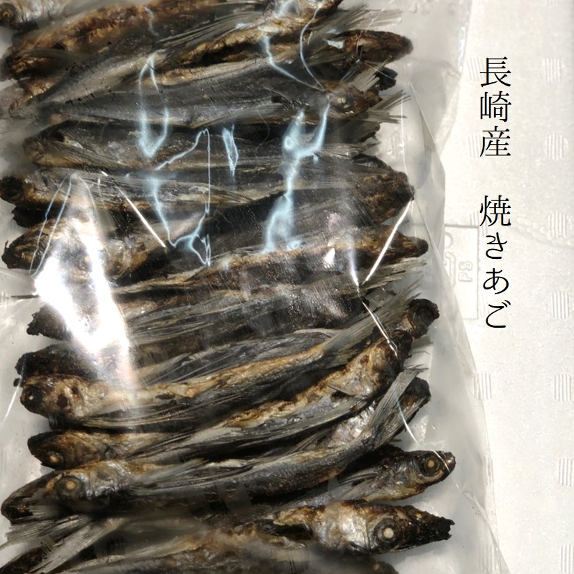 まとめ買い3kg 長崎平戸産 炭火焼きあご 500gx6袋 炭火焼あご