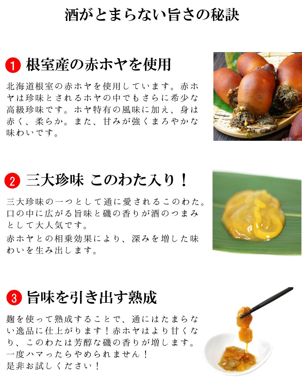 楽天市場 敬老の日 ギフト 珍味 磯雫 1本１８０ｇ 築地直送 高級珍味 ギフト ばくらい 莫久来 バクライ 父の日 贈答用 敬老の日 御歳暮 御中元 お歳暮 バクライ 冷凍 Okawari 楽天市場店