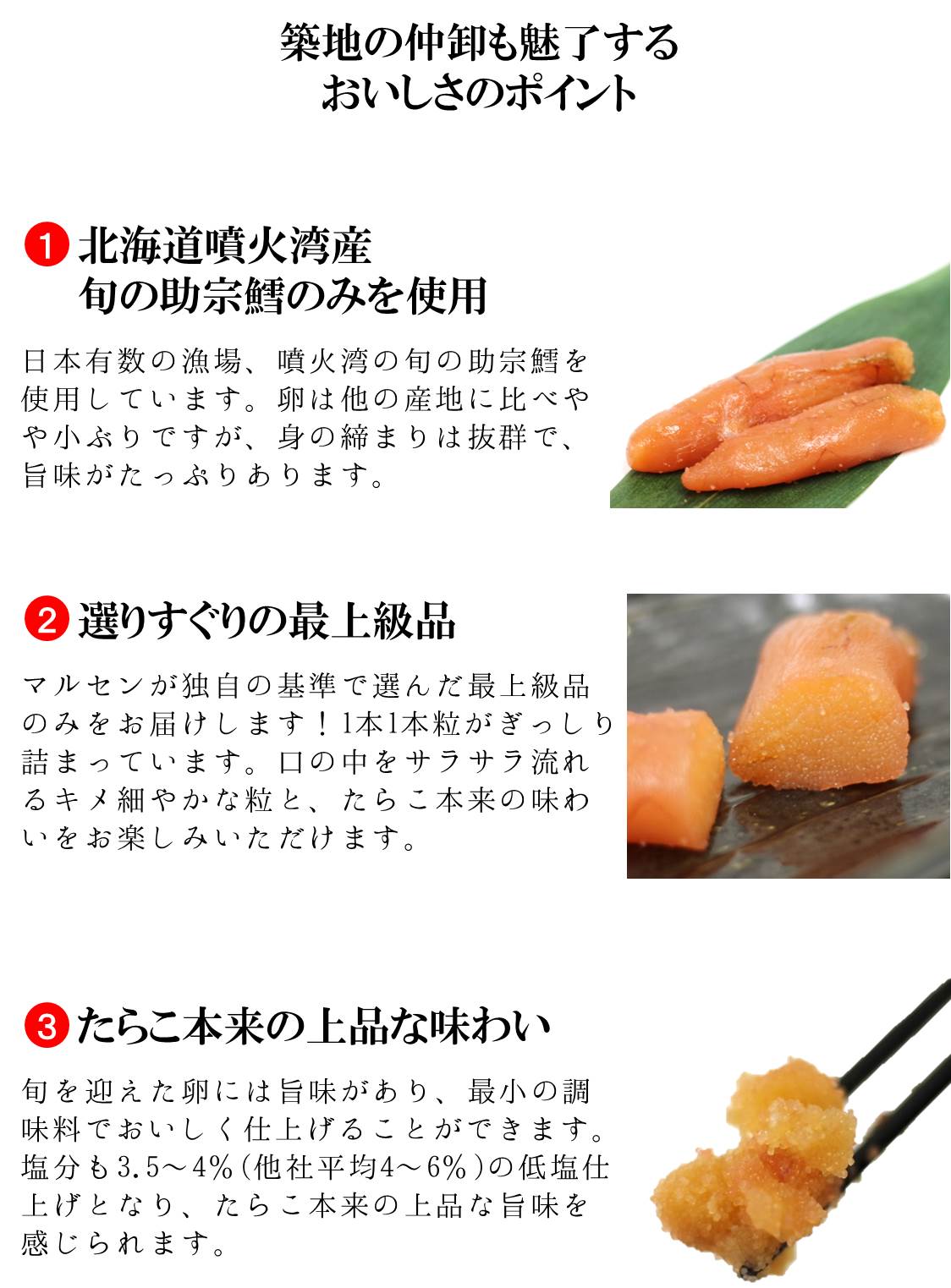 楽天市場 敬老の日 ギフト マルセンの最上級たらこ 500g 約14本 豊洲直送 たらこ 噴火湾 北海道 タラコ ギフト 贈答用 明太子 めんたいこ 御歳暮 お中元 マルセンたらこ500g 冷凍 Okawari 楽天市場店 楽天市場 敬老の日 ギフト マルセンの最上級たらこ 500g 約14本 豊洲直送 たらこ 噴火湾 北海道 タラコ ギフト 贈答用 明太子 めんたいこ 御歳暮 お中元 マルセンたらこ500g 冷凍 Okawari 楽天市場店