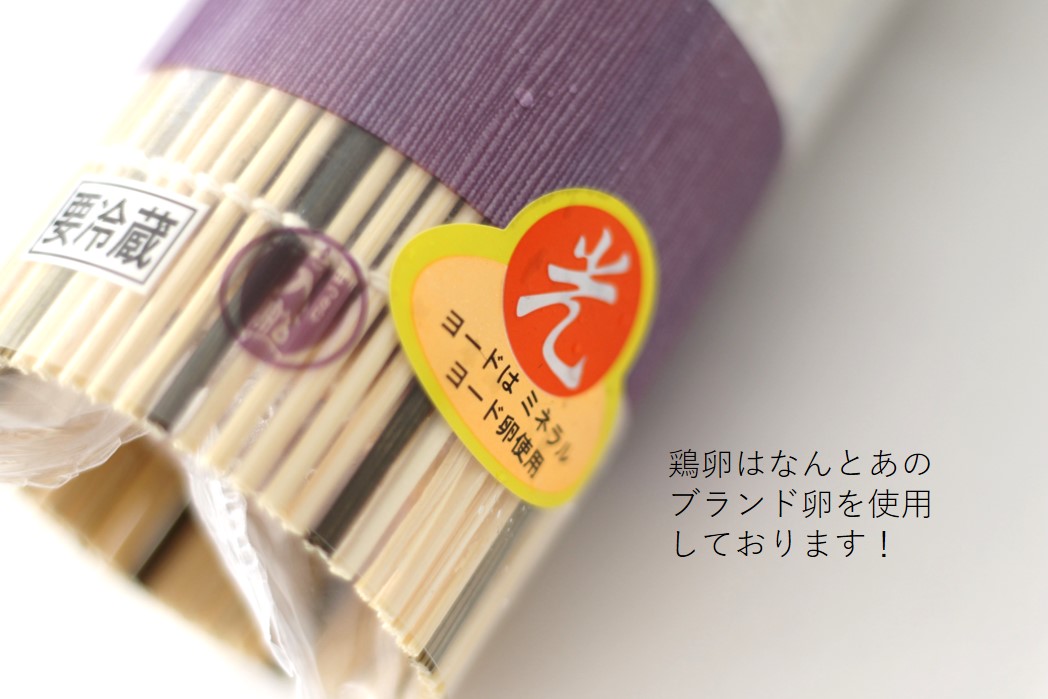 つきじ入船伊達巻