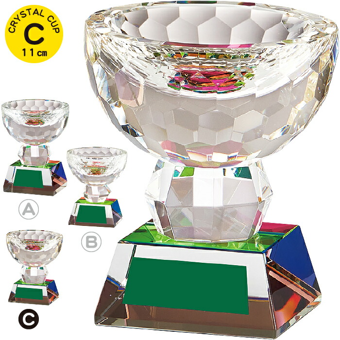 ペロペロ ガラス トロフィー 優勝カップ ガラスカップ(優勝カップ)の通販｜【創業80周年】トロフィー専門