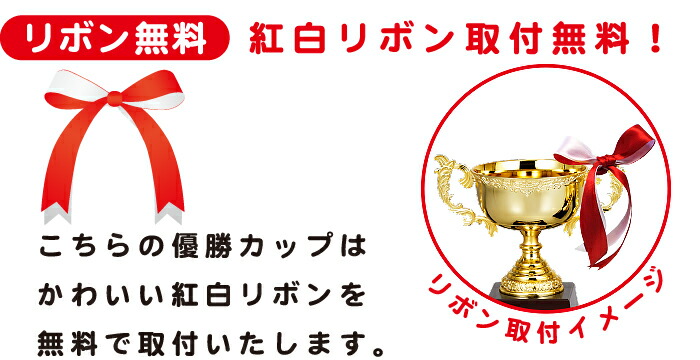 勝カップ クォンティティーさ14cm 賞 ゴルフ 優勝カップ ベースボール 優勝カップ アソシエーションフットボール バスケ 庭球 バレー 卓球 大アセンブリー キャンペーン会 賞物品 景品 トロフィー カップ 運動競技 アウトドア ゴルフ 較べ目あて品 優勝 トロフィー ゴルフ