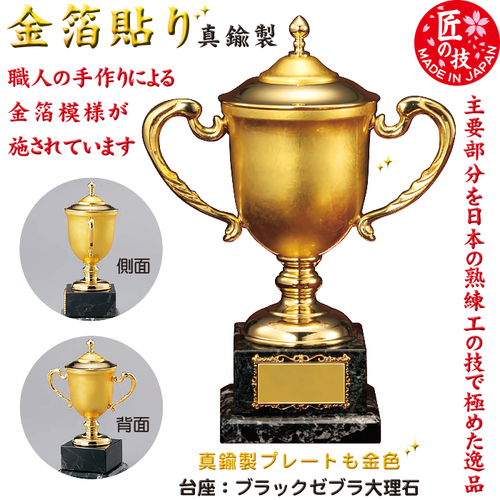 楽天市場 優勝カップ 高さ26 5cm 優勝カップ ゴルフ 優勝カップ サッカー 優勝カップ 野球 バスケ テニス 運動会 賞品 景品 トロフィー カップ ゴルフ コンペ用品 優勝カップ ゴルフ 名入れ ゴルフコンペ トロフィー 優勝カップ サッカー 優勝カップ 野球 持ち回り 金箔