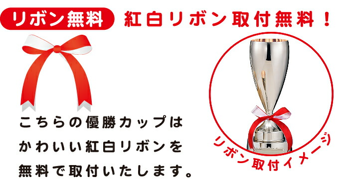 気質アップ 市場 優勝カップ 高さ31 5cm トロフィー ゴルフ 優勝カップ サッカー 優勝カップ 野球 バスケ バレー テニス 持ち回り 優勝カップ 運動会 記念品 賞品 景品 トロフィー カップ ゴルフ コンペ用品 優勝カップ ゴルフ 名入れ トロフィー ゴルフ 優勝 サッカー