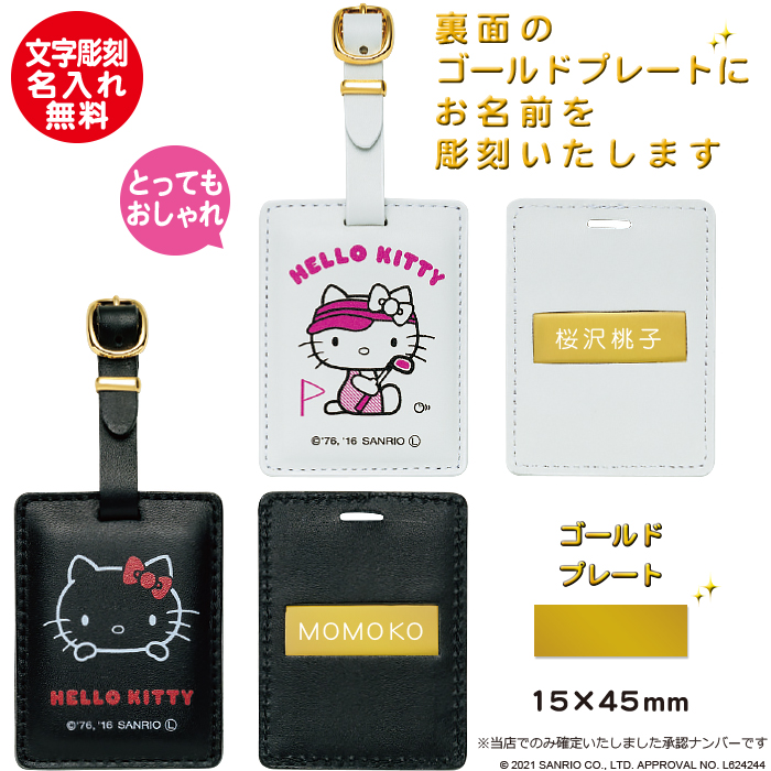 グランドセール HELLO キャディバッグ KITTY ゴルフキャディバッグ