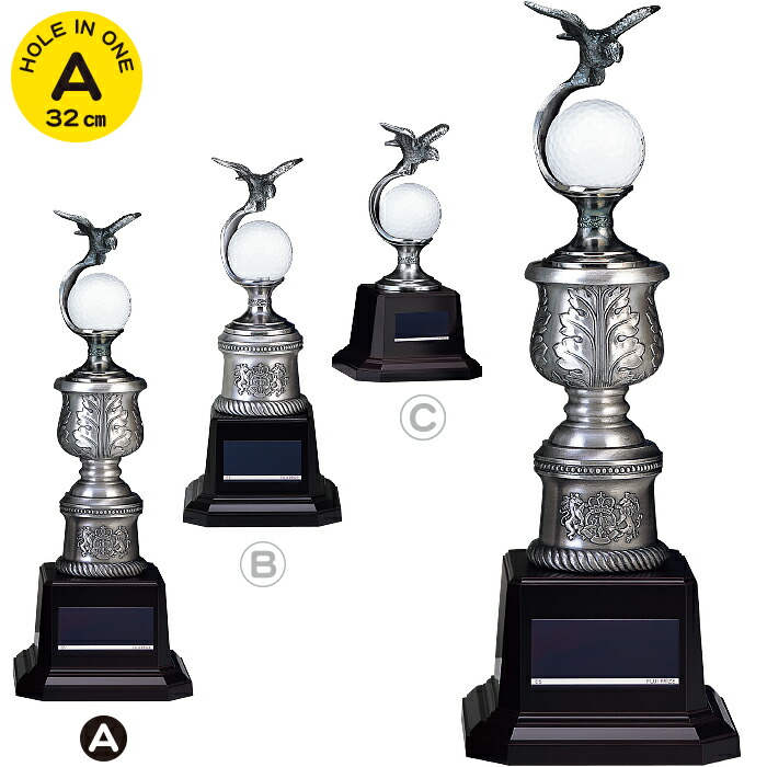 ゴルフトロフィー 優勝カップ 金属製 ゴルフ CA-1034 Aサイズ