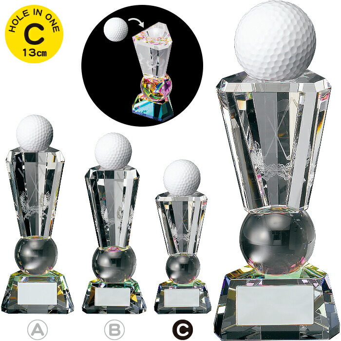 値下】ゴルフ ホールインワン 記念ボールトロフィースタンド