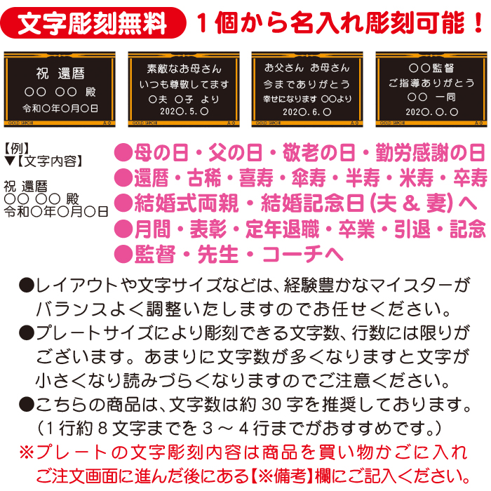 市場 感謝 金メダル 父の日 プレゼント 結婚祝い 名入れ 60歳 メダル 結婚記念日 還暦祝い 男性 女性 60mmΦ 誕生日 鳳凰