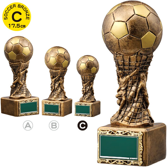 3,520〜 野球、サッカー、バスケットボール他6種競技に対応