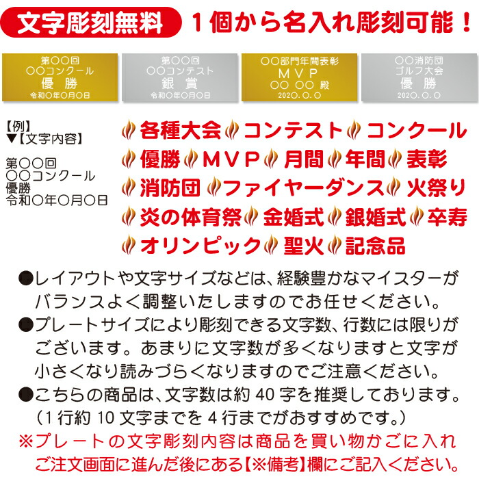 トロフィー 炎 ブロンズ 高さ21cm 優勝 トロフィー ゴルフ 大会 運動会 体育祭 消防団 記念品 ホビー パーティー イベント用品 賞品 景品 トロフィー カップ ゴルフ コンペ用品 トロフィー ブ