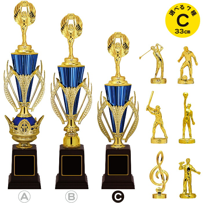 楽天市場】トロフィー カラオケ 高さ20.1cm のど自慢 優勝トロフィー