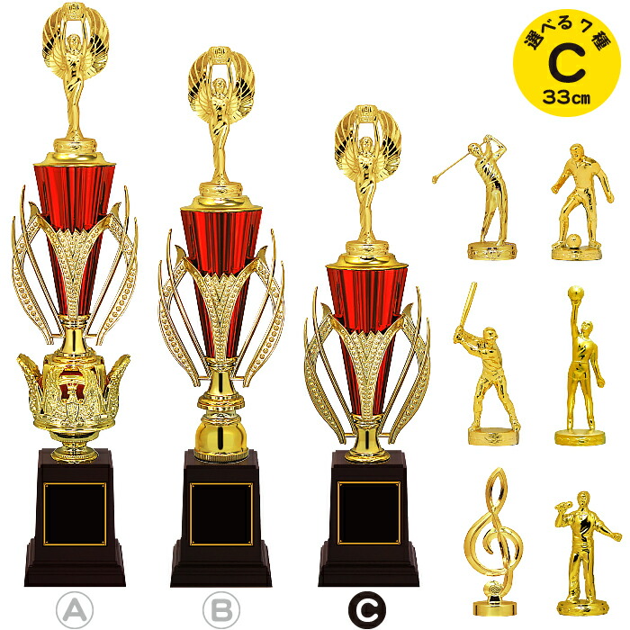 楽天市場】トロフィー カラオケ 高さ20.1cm のど自慢 優勝