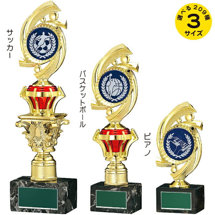 楽天市場】トロフィー 釣り ブラックバスVC-3591 VC-3591 25cm～20cm