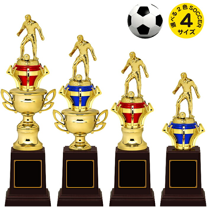 サッカー トロフィー ゴールド 約60cm Amazon.co.jp: ゴールデンブーツ賞サッカー選手トロフィー美しい