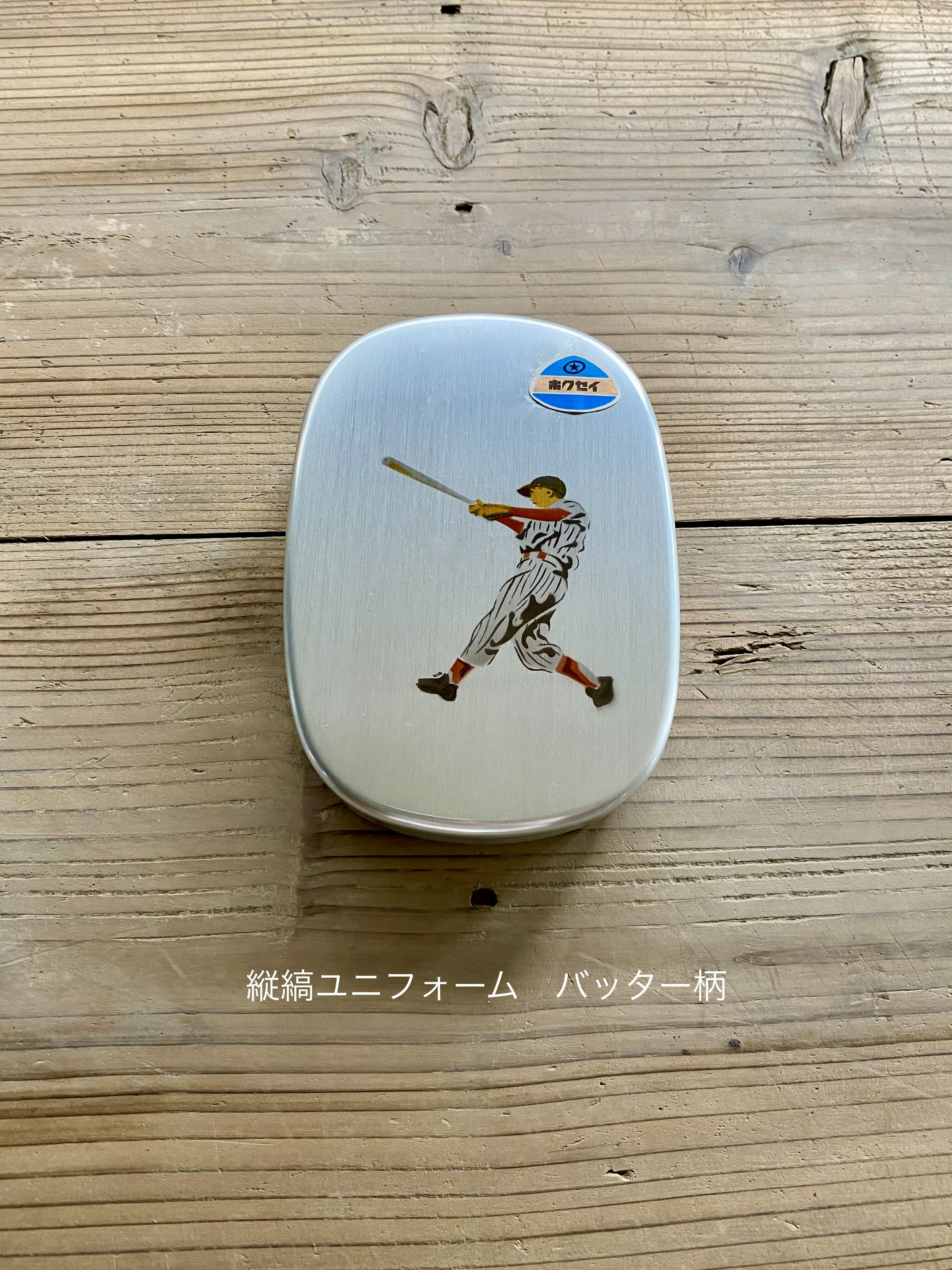 ヤフオク アンティーク 昭和レトロ アルミ 弁当箱 スヌ