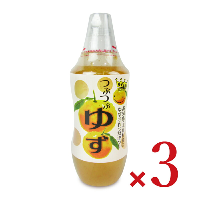 楽天市場】【マラソン限定!最大2000円OFFクーポン配布中!】北川