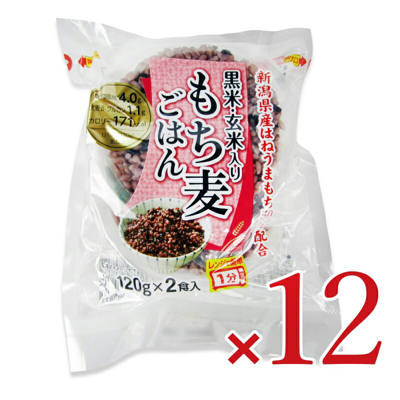 【マラソン限定!最大2000円OFFクーポン配布中!】《送料無料》越後製菓 黒米・玄米入り もち麦ごはん 240g (120g×2) ×6個 × 2箱 ケース販売
