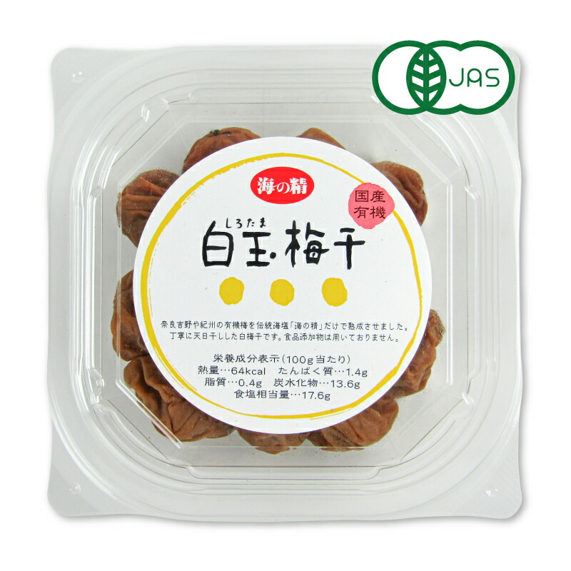 楽天市場】【マラソン限定!最大2000円OFFクーポン配布中!】播磨