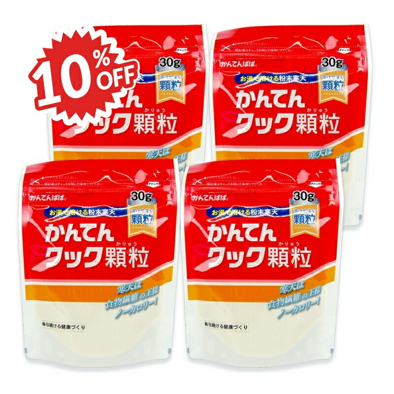希少 黒入荷！ 楽天市場】《スーパーSALE限定10%OFF》伊那食品工業 かんてん 寒天