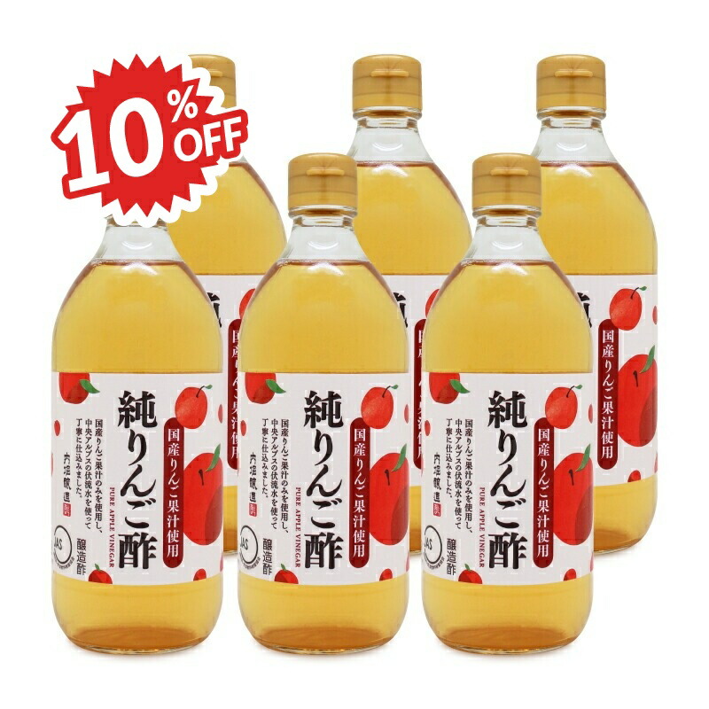 お酢ちゃん専用 ミツカン史上最大レベルの酢酸量配合！「NEW酢SHOT」新登場