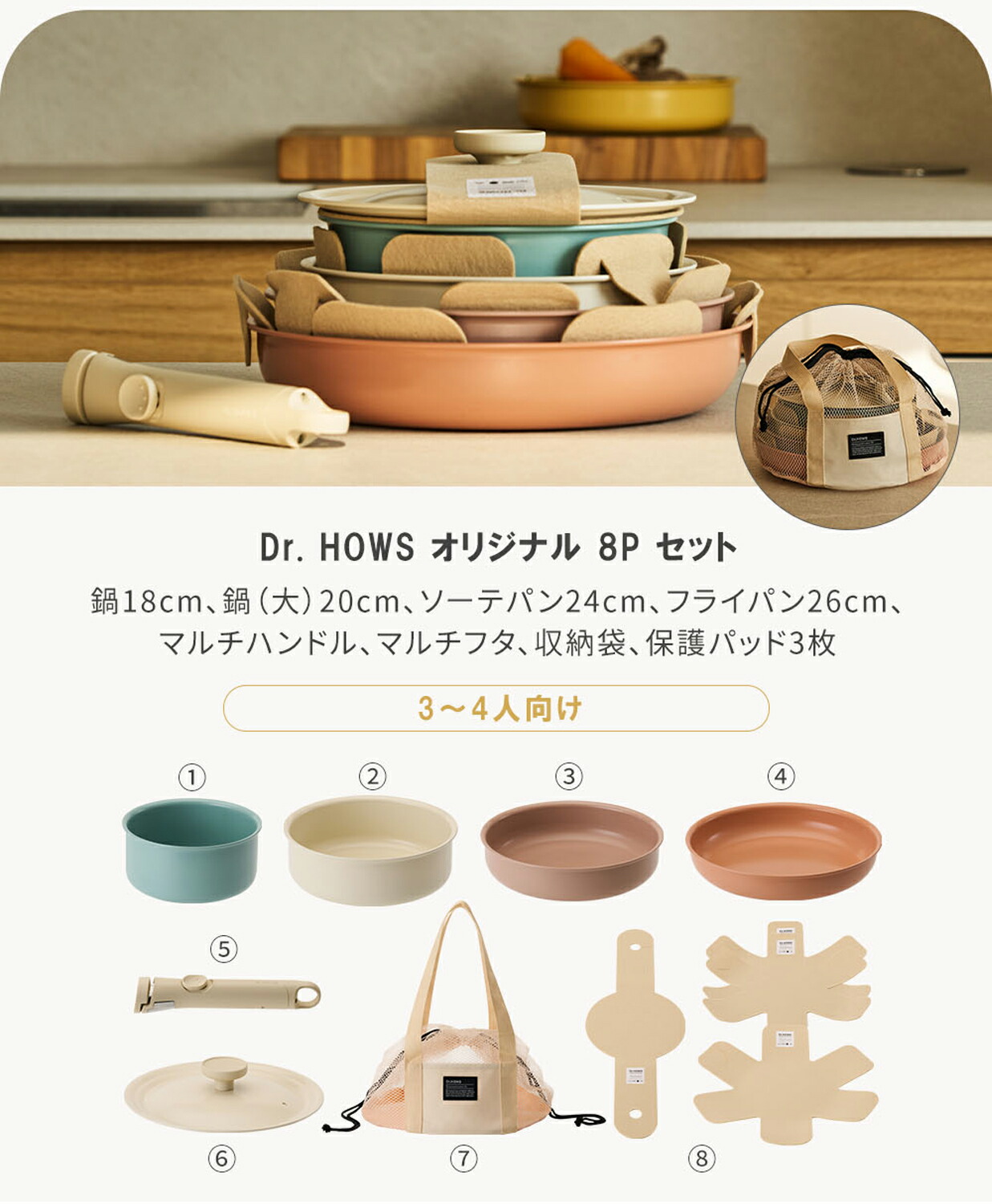 20%OFFクーポン発行中！ Dr.HOWS ( ドクターハウス ) DANZI 取っ手が