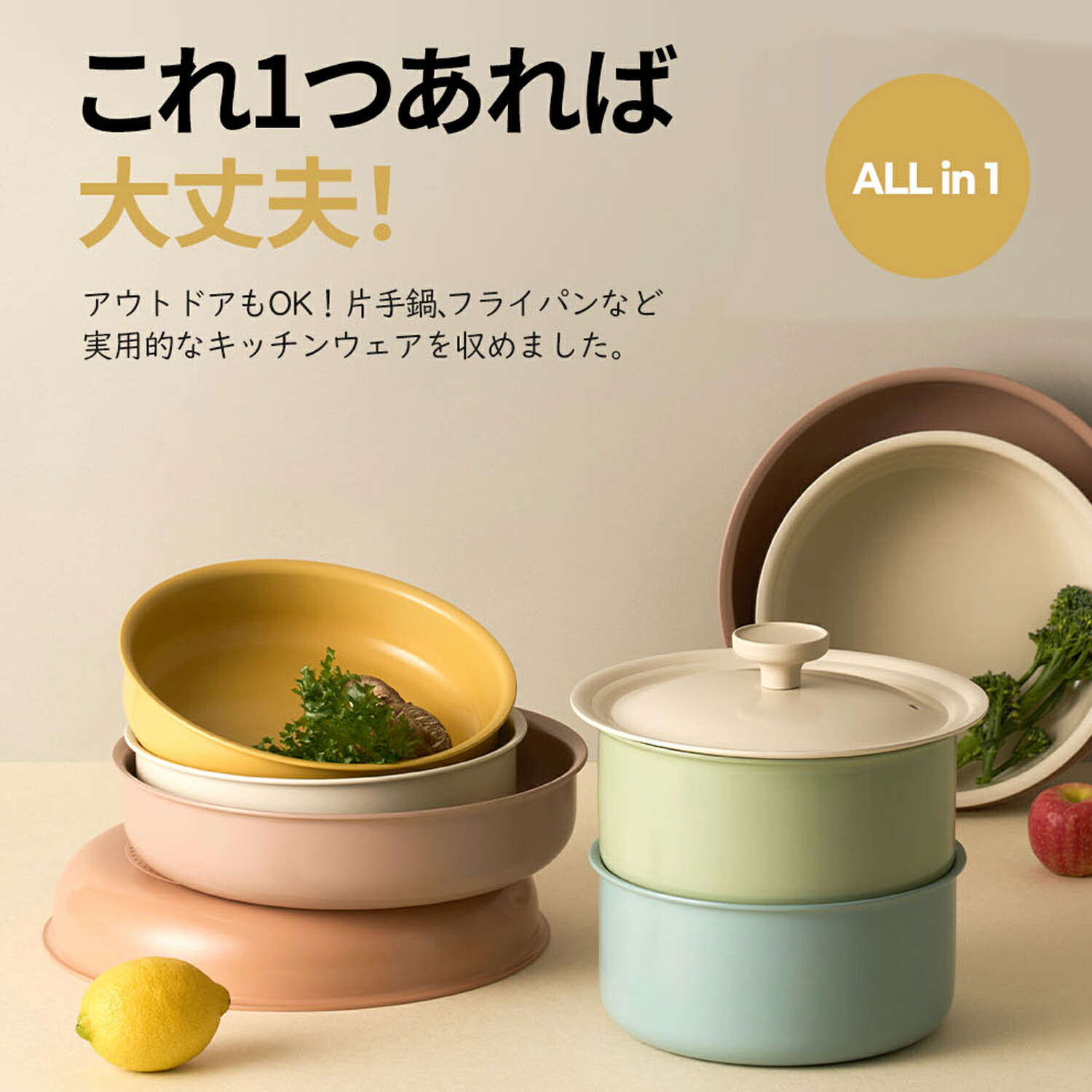 Dr HOWS フライパンセット 20%OFFクーポン発行中！ Dr.HOWS ( ドクターハウス ) DANZI 取っ手が