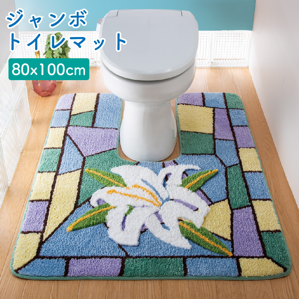 朝10時迄　トイレマット　モンステラ　花柄　葉っぱ柄　リーフ　マット グリーン