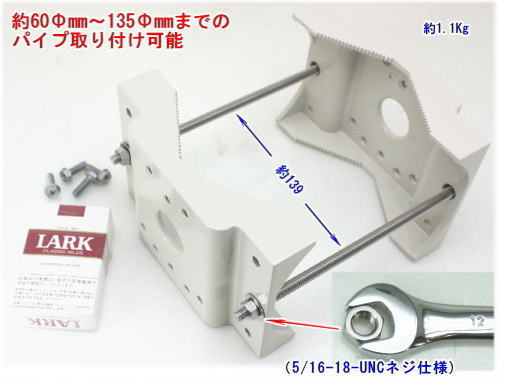 楽天市場 Sa 防犯カメラ周辺機器ハウジングパイプ取り付け金具 防犯カメラの通販ｎｅｔ ｓｈｏｐ